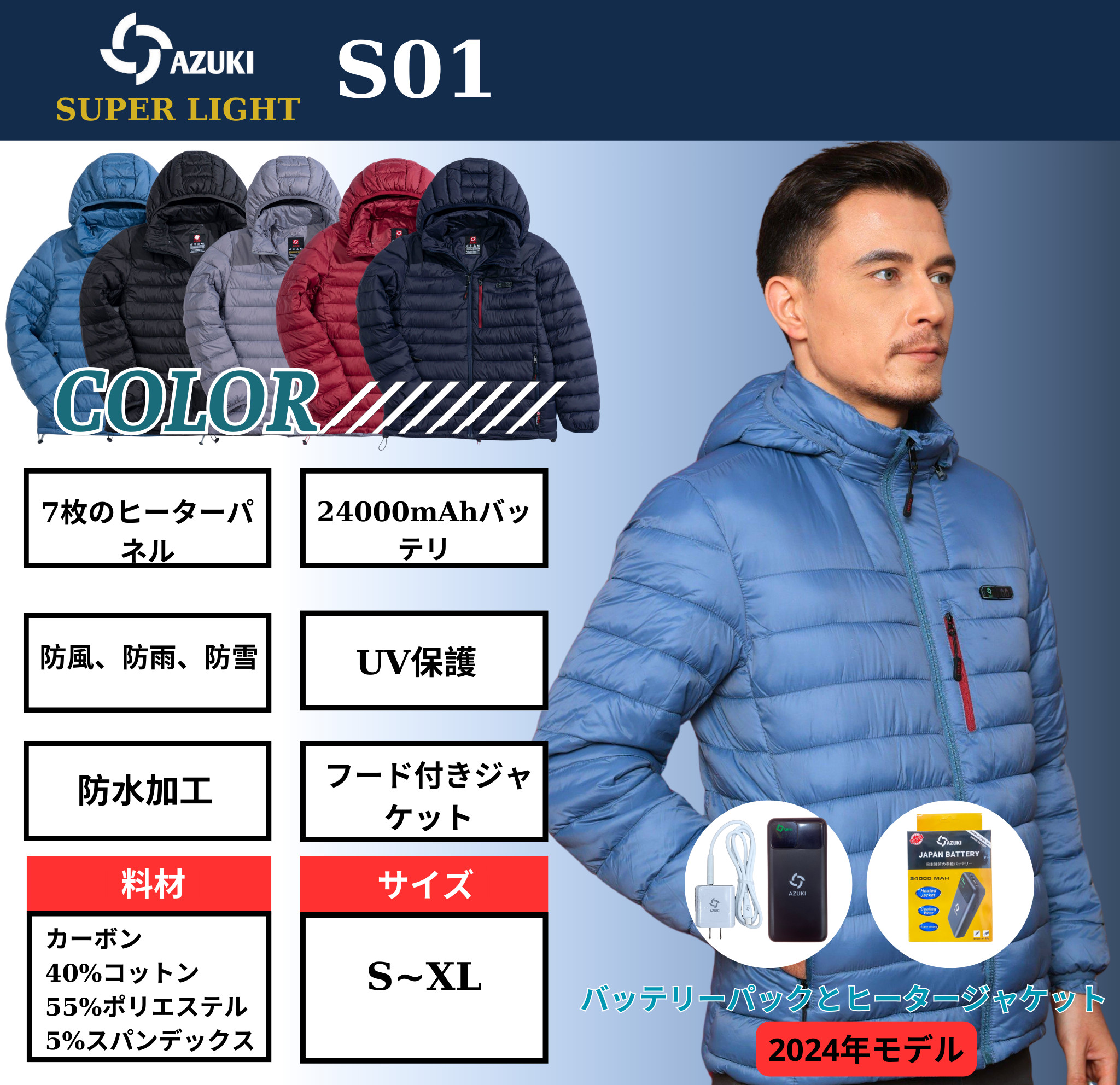 Azuki Japan Vietnam's Premier AirConditioned Jackets